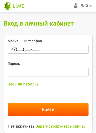 Окно входа в личный кабинет Лайм Займ